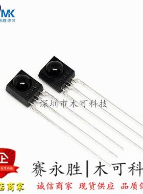 红外线接收头IRM-56384 EVERLIGHT亿光原装IRM56384 红外接受发射