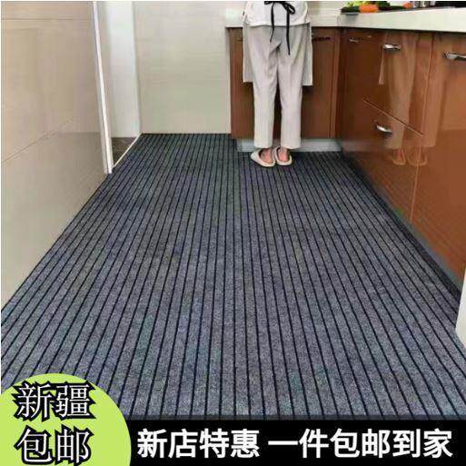 长条厨房地垫防滑防油防水地毯家用门垫进门垫子门口脚垫新疆包邮