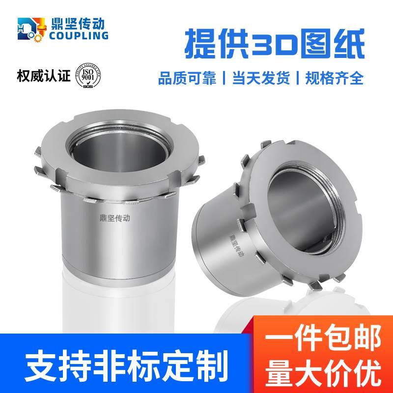 涨紧套KTR125.1Z19B免键轴套胀紧连结套TLK251ML-CB斜楔式胀紧套