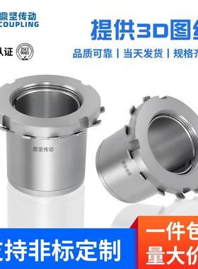 涨紧套KTR125.1Z19B免键轴套胀紧连结套TLK251ML-CB斜楔式胀紧套