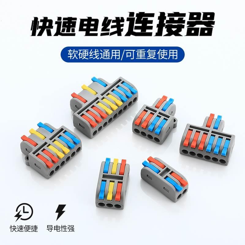 小型 2进2 3进3 PCT-2-2M/3M DF-42/62 2进4/6 DF-63/93 3进6/9出