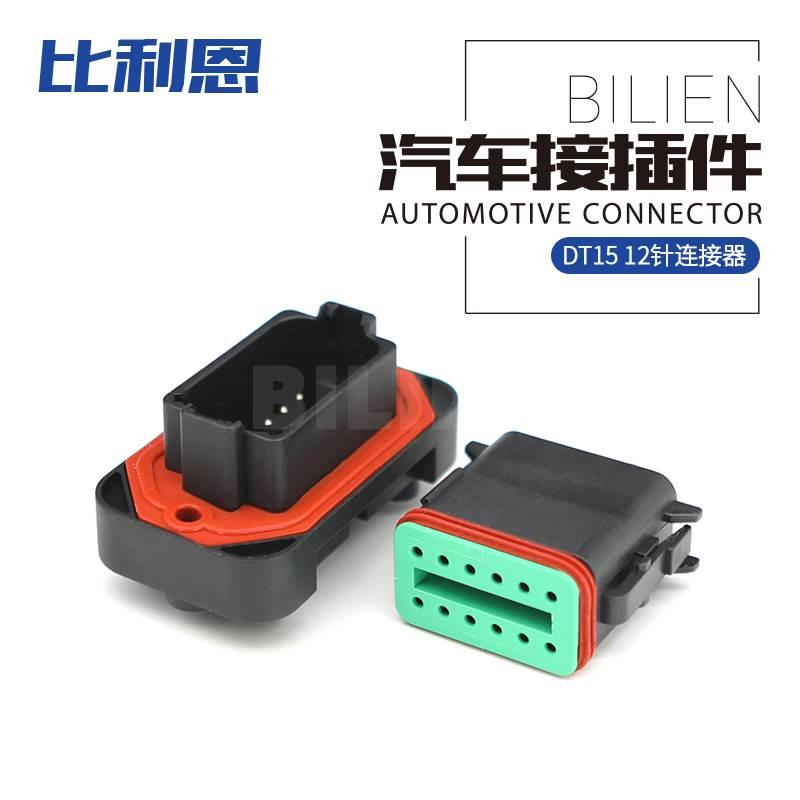 DT15 12孔直针 PCB安装头防水连接器 DT15-12PB 板端插针公母插头