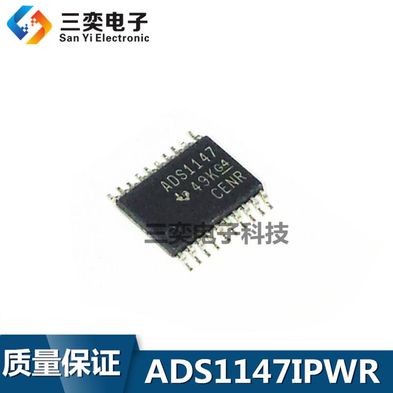 ADS1147IPWR ADS1147IPW 1147I TSSOP20贴片IC 全新正品 三奕电子