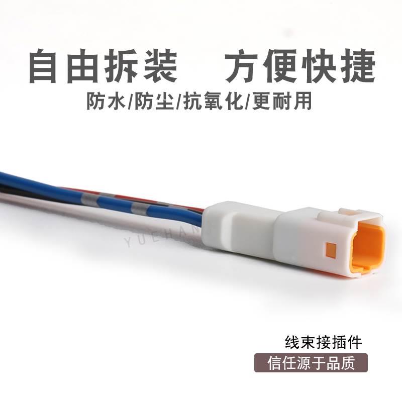 汽车连接器防水接插件JST03T-JWPF-VSLE 3p小电流公插头带线