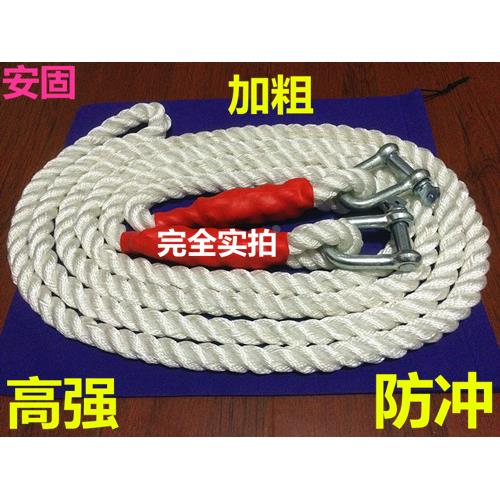 包邮车载汽车拖车绳拖车带5吨10吨15吨牵引绳拉车绳越野车救援绳