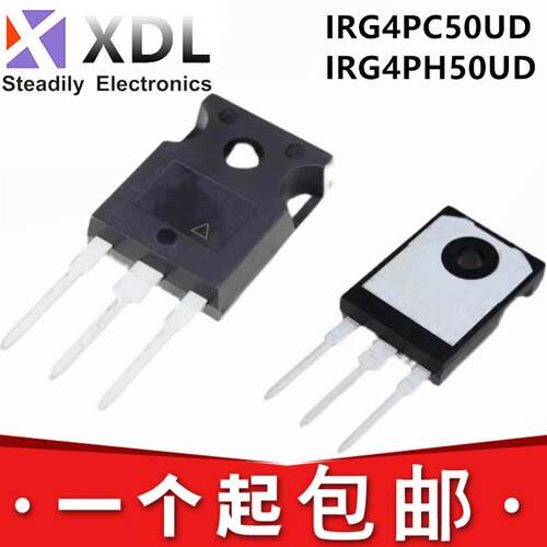 G4PC50UD IRG4PC50UD G4PH50UD IRG4PH50UD 大功率IGBT管600V/55A
