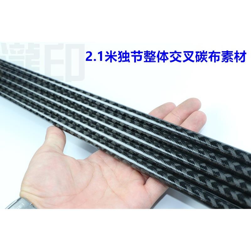 新品2.1米L、M、H调独节交叉碳布路亚竿素材DIY鲈鱼鳜鱼翘嘴竿