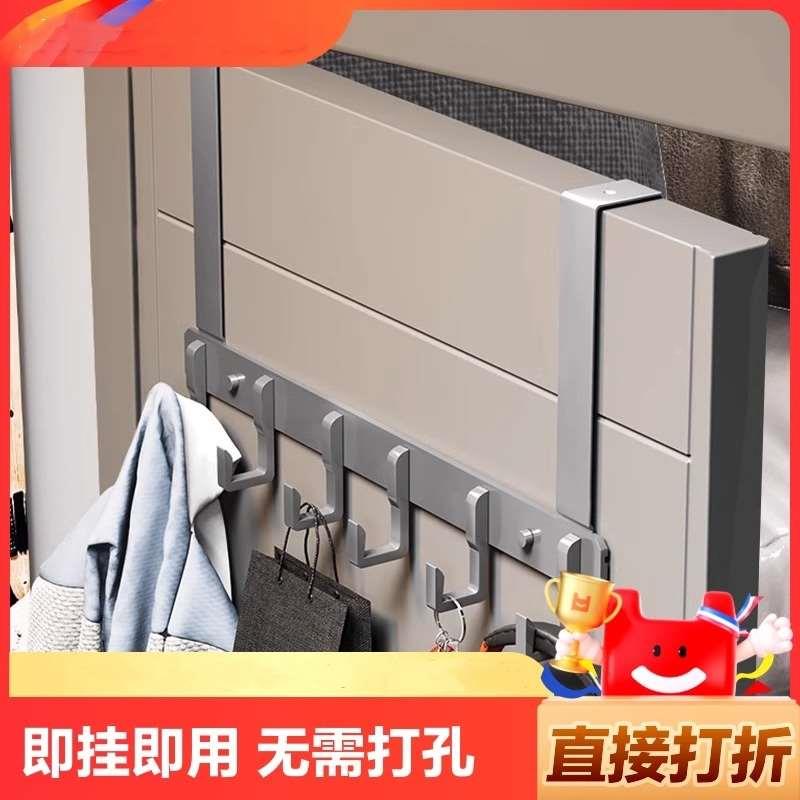 门后挂钩门背式免打孔挂衣架置物衣服收纳架入户门上挂架壁挂衣钩