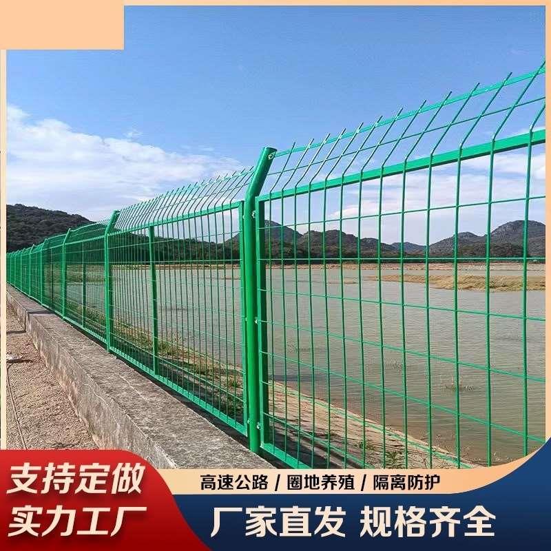 双边丝护栏高速公路护栏网养殖果园圈地鱼塘光伏铁丝围栏隔离防护