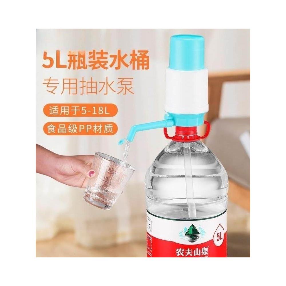 桶装水取水出水器饮水机5l12升农夫山泉怡宝矿泉水按压抽水器瓶装图片