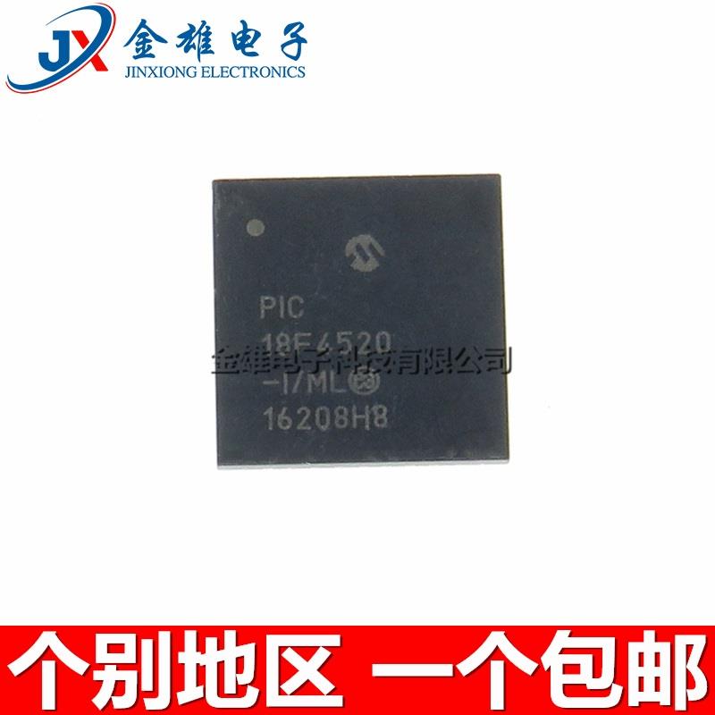 PIC18F4520-I/ML 贴片QFN44 8位微控制器 闪存32KB 芯片 原装正品