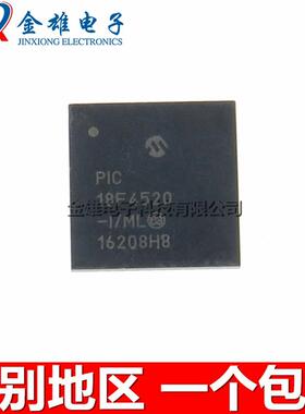 PIC18F4520-I/ML 贴片QFN44 8位微控制器 闪存32KB 芯片 原装正品