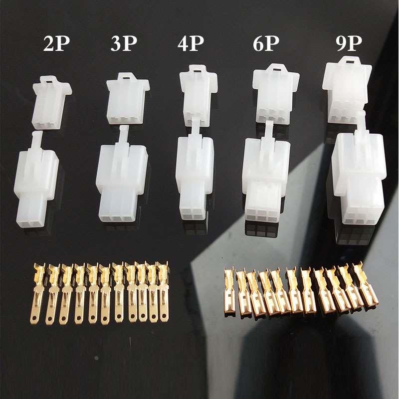 2.8mm摩托电动汽车连接器接插件2P3P4P6P9P公母对接插头电线接头