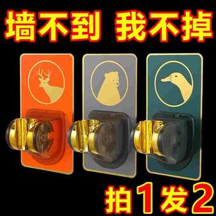 免打孔花洒支架浴室淋浴器喷头置物架可调节挂钩配件通用固定底座