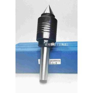 3数控车床莫式 原装 4号5号CNC磨床 台湾顺成回转活顶针尖SC