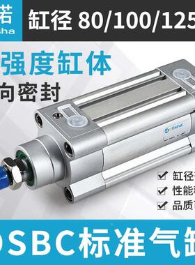 标准气缸DSBC80/100/125-25-50-75-100-125-150-175-200-250-PPVA