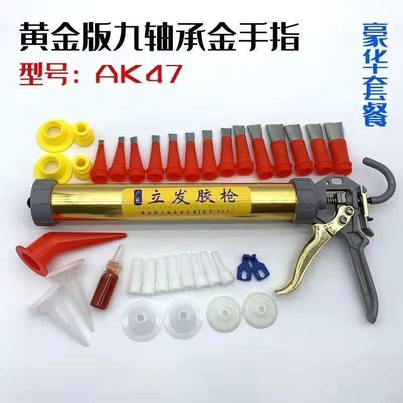 九轴承立发金手指黄金版玻璃胶省力自动断胶防溢胶通用型结构胶枪