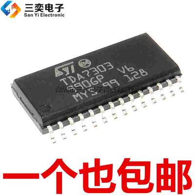 原装正品 TDA7303 TDA7303TR SOP-28贴片 液晶音频功率放大器芯片