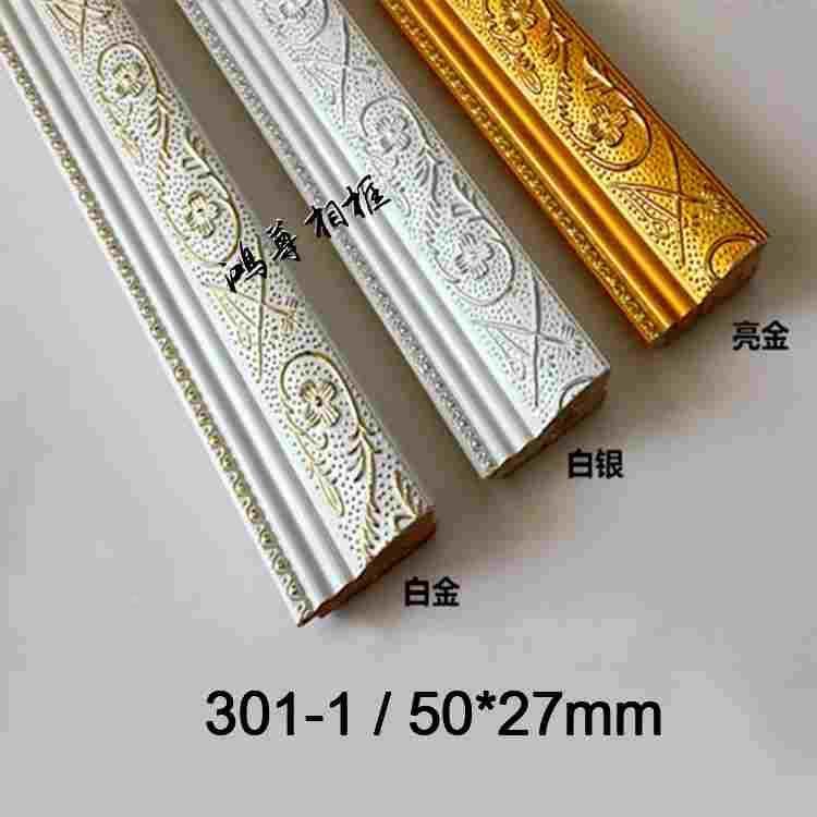 白金色相框石膏木线条装饰欧式油画客厅背景墙框线条十字绣框301