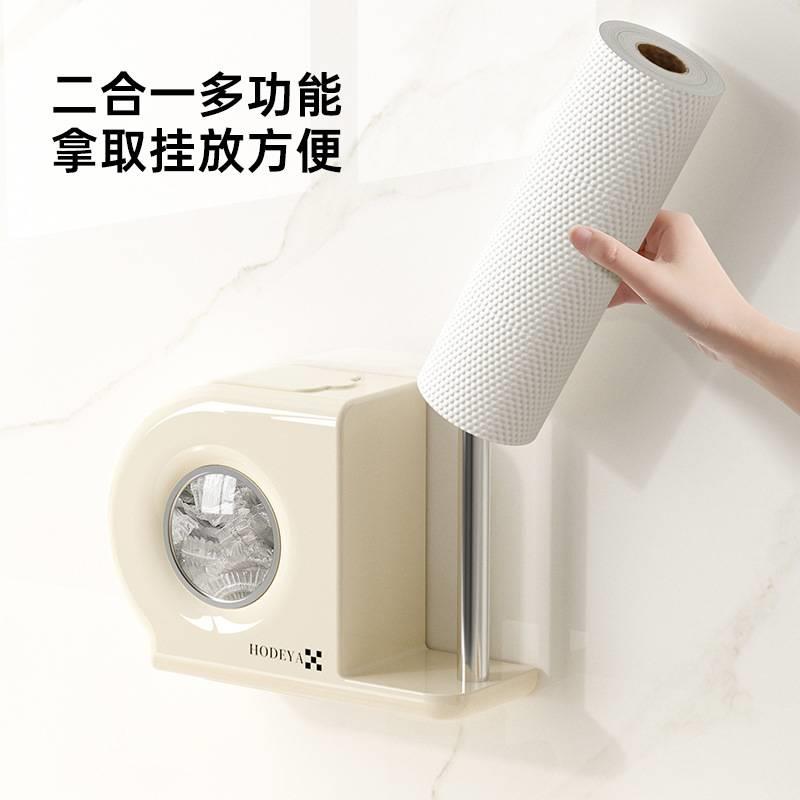 保鲜膜收纳盒 厨房免打孔 壁挂式保鲜袋懒人抹布二合一收纳整理盒