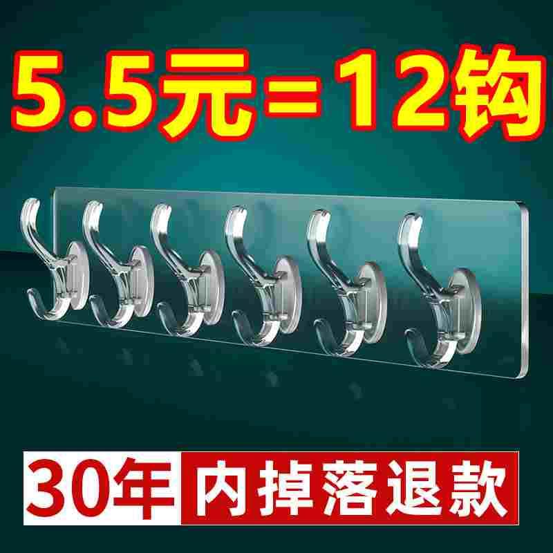强力粘贴无痕挂钩门后浴室厨房免打孔无痕长条粘钩壁挂式衣帽挂钩