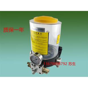 泵砼自动液动润滑泵4升液压同步泵三一车载泵车润滑泵排量0.3ml