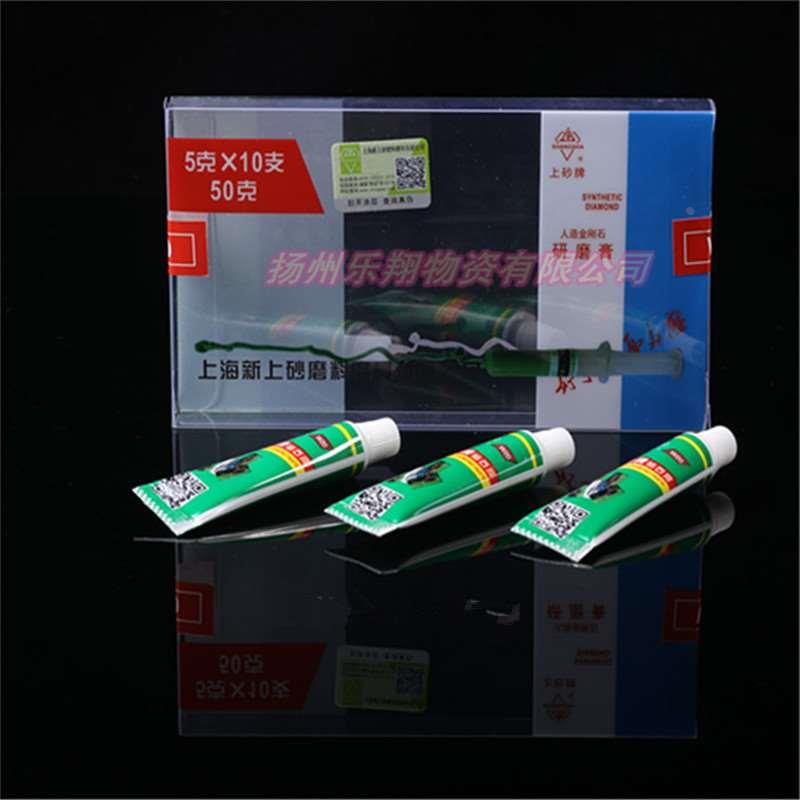 上砂金刚石研磨膏W0.5-W40目水溶性研磨砂镜面打磨针剂抛光膏