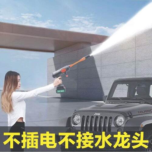 德国进口ZSvip洗车机无线高压水枪车用家用增压锂电池冲洗神器。