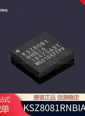 原装正品 KSZ8081RNBIA-TR KSZ8081RN QFN-32 以太网发送器IC芯片