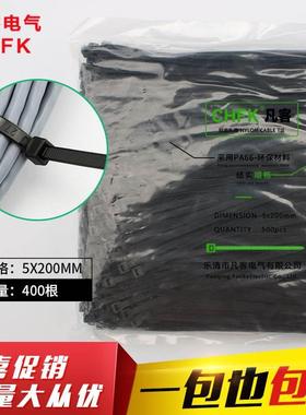 黑色5*200mm自锁式尼龙扎带400条宽3.6mm电缆塑料束线绑线带包邮