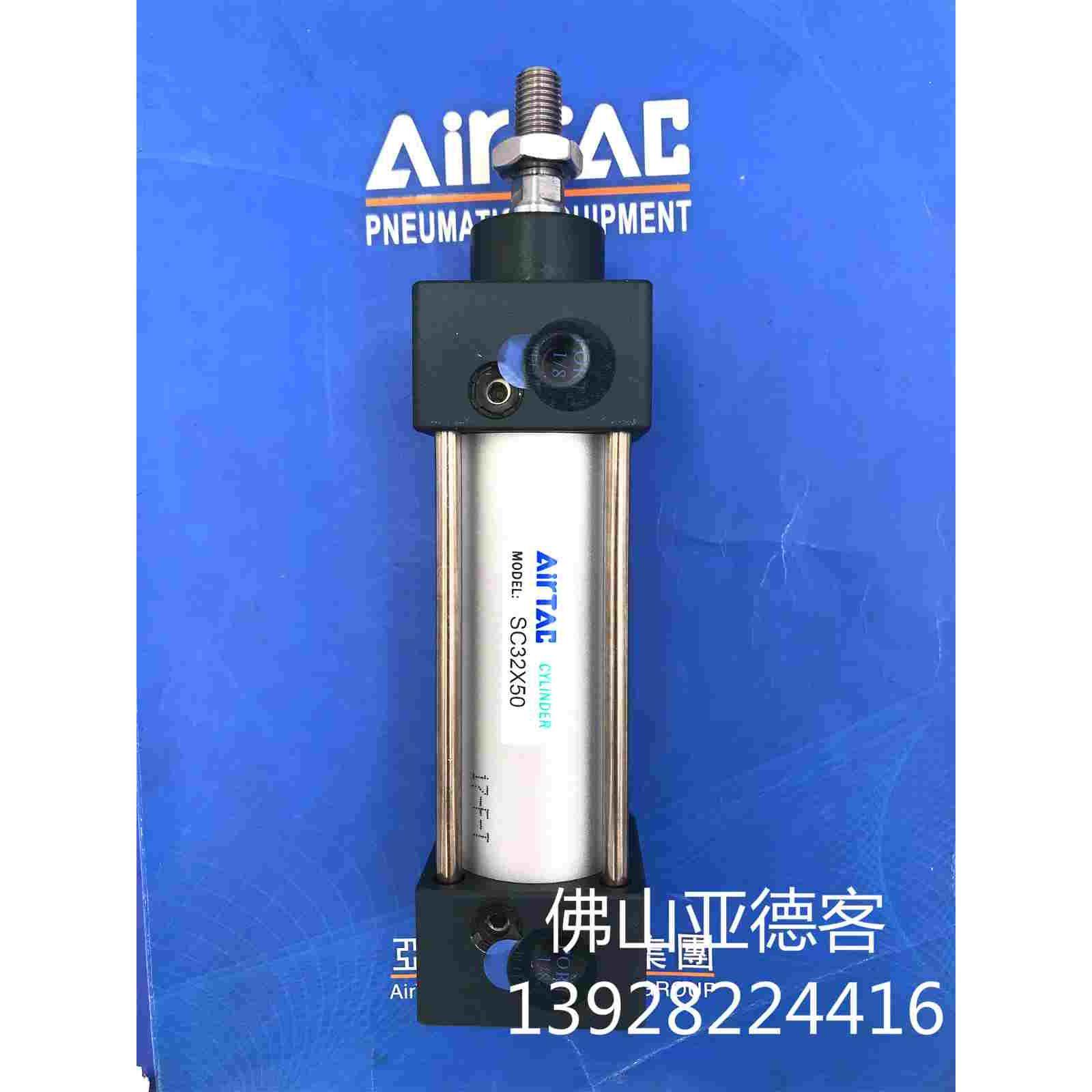 原装亚德客SCJ125X300X350X400X450X500标准可调双向行程气缸全新,鲜花速递/花卉仿真/绿植园艺,洒水/浇水壶,淘宝优惠券,粉丝福利购,淘宝优惠卷