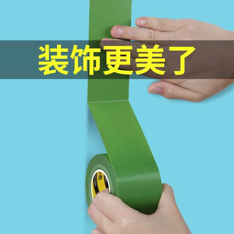 米乐奇装饰花藤胶带市内仿真树皮包管阳台内包柱子管道美化绿植物