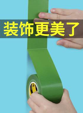 米乐奇装饰花藤胶带市内仿真树皮包管阳台内包柱子管道美化绿植物
