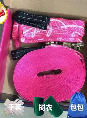 平衡训练花式走扁带走绳出口德国极限运动走扁带 slackline