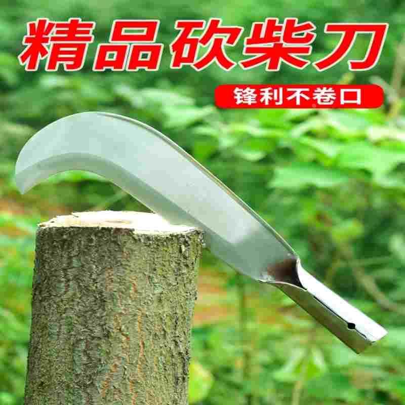 德国品质劈柴刀加厚钢柴刀大勾刀砍柴刀户外锰钢农用丛林砍树刀