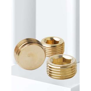 塑胶模具喉塞铜堵头4分PT1/2内六角塞头PT1/8水管水路螺丝PT1/4