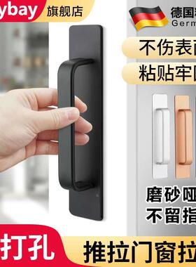 推拉门把手免打孔玻璃移门把手衣柜门抽屉拉手厨房阳台门把拉手柄