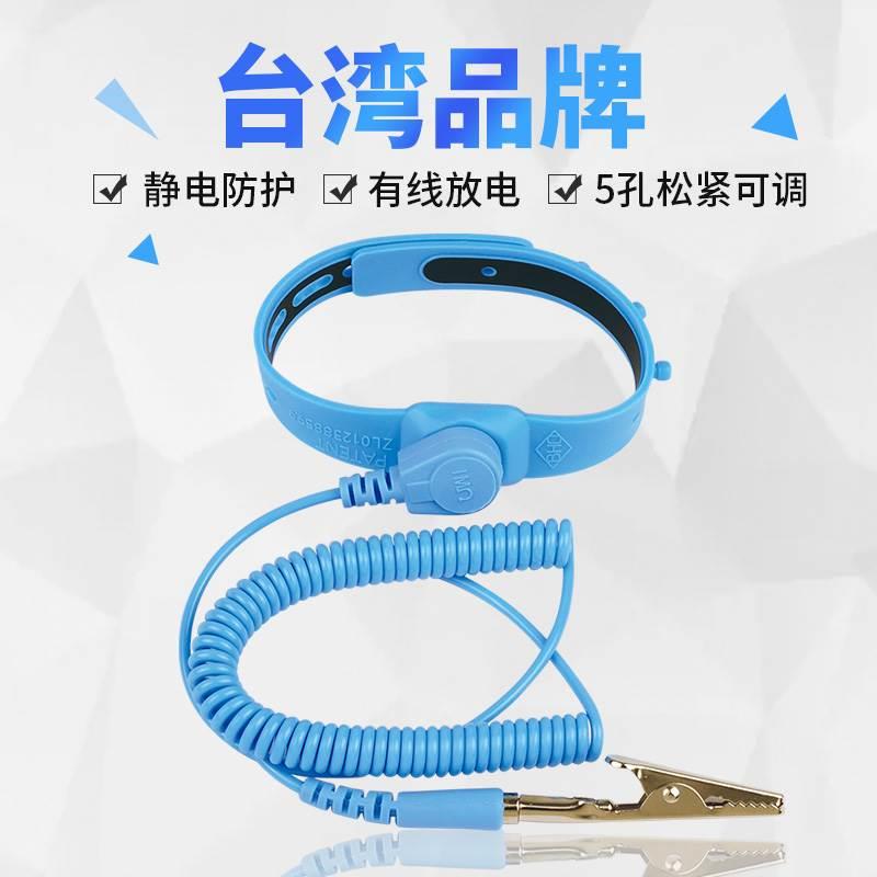 进口拓伏锐2M可调式硅胶防静电手腕带无尘防静电手环接地静电防护