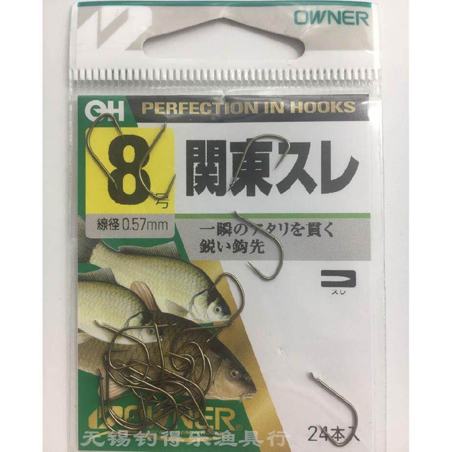 OWNER欧娜鱼钩茶关东日本原装进口 10136 混养鲫鱼鲤鱼组合套装
