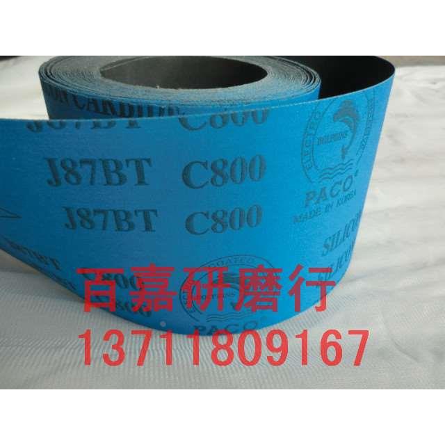 韩国进口PACO(海豚)J87BT黑砂蓝布底 60#-1000#砂带砂布卷100MM