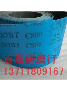 韩国进口PACO(海豚)J87BT黑砂蓝布底 60#-1000#砂带砂布卷100MM