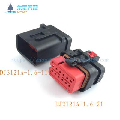 776437-1/776539-1 CAT330D发动机 C9 喷油嘴线束12孔776438-1/2