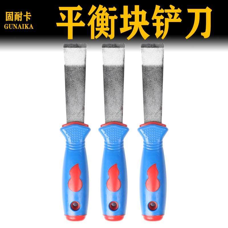 升级款补胎工具平衡块粘块铲刀汽车轮胎平衡块铲除工具除胶刮刀,宠物/宠物食品及用品,宠物推车,淘宝优惠券,粉丝福利购,淘宝优惠卷