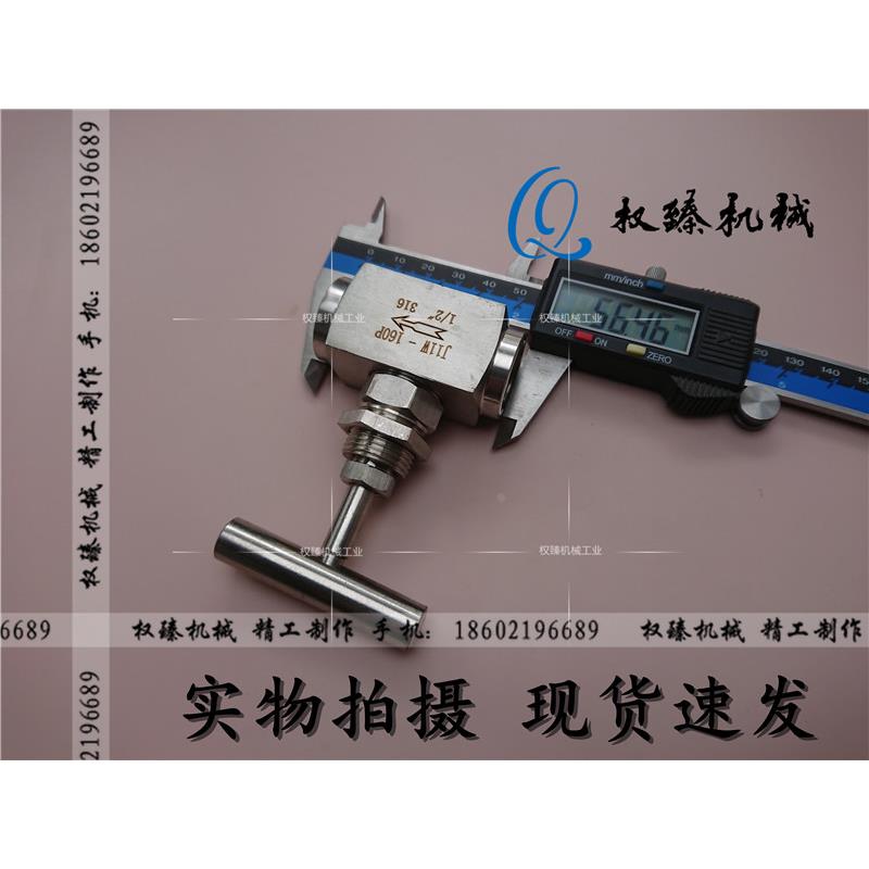 不锈钢316内螺纹穿板针形阀内丝隔板面板截止阀调节阀 4分 G1/2