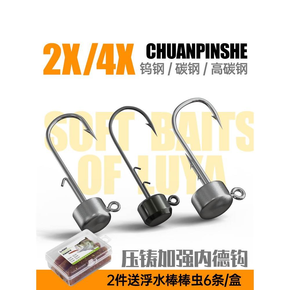 钨钢内德铅头钩加强路亚防挂不倒翁内得内德勾鲈鱼棒棒虫软饵专用