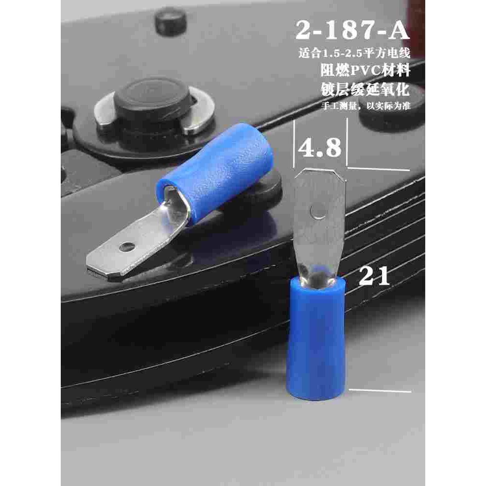 公母预绝缘6.3插簧插片4.8冷压端子250铜鼻子187对接插头电线接头