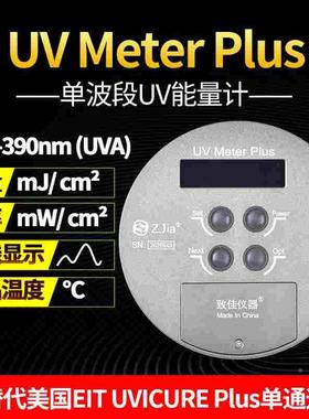 UV Meter Plus替代美国EIT能量计UVICURE PlusⅡ单通道UV测量仪
