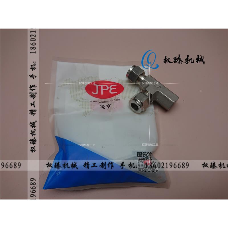JPE不锈钢316侧面内螺纹双卡套式直通管接头 PT1/4-3/8OD-3/8OD