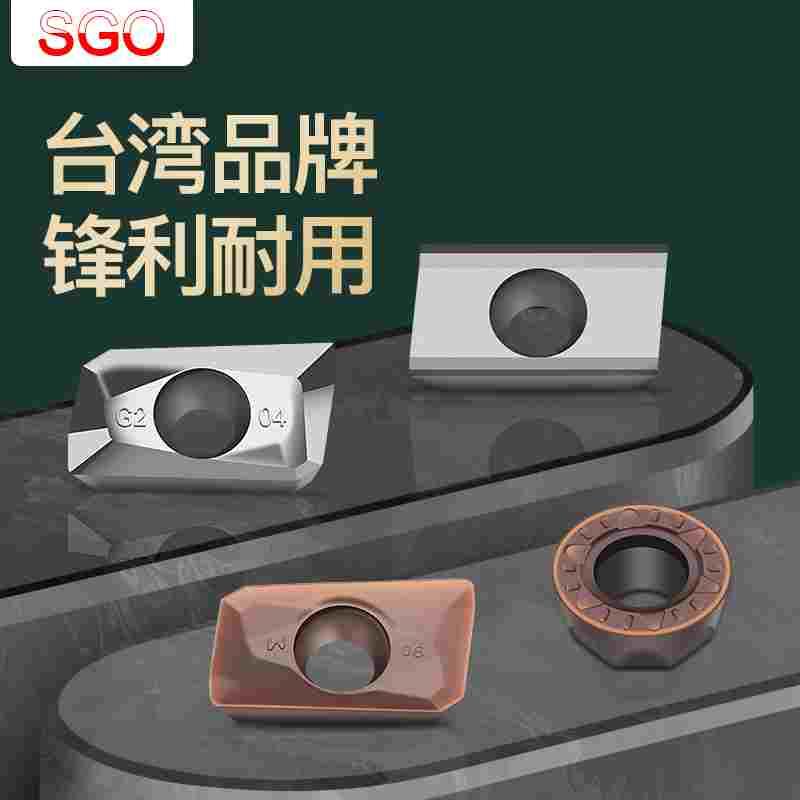 台湾SGO数控刀片R0.8刀粒1135铣刀片APMT1135PDER-MM BAP300R刀片