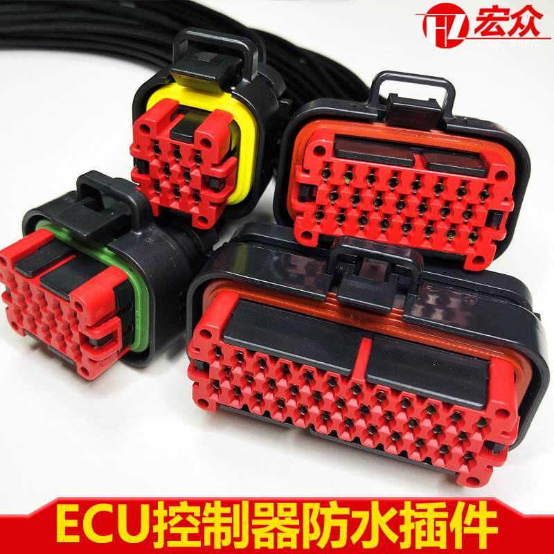 汽车线束连接器35孔ECU控制器插头776286-1密封防水接插件23芯14p